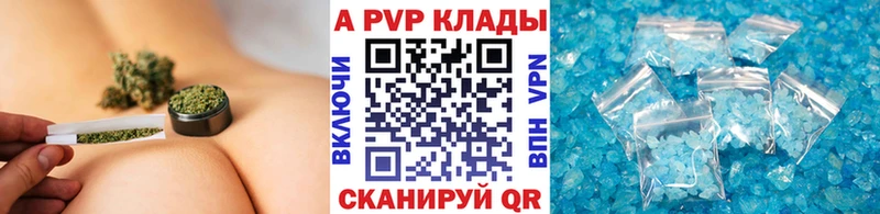 Alfa_PVP VHQ Бокситогорск