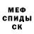 Метадон белоснежный STEN ETP02
