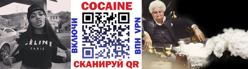 shop наркотические препараты  Бокситогорск  КОКАИН 98% 