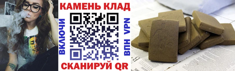 ГАШИШ 40% ТГК  Бокситогорск 