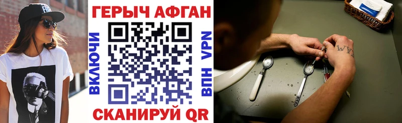 купить наркотики сайты  Бокситогорск  ГЕРОИН гречка 