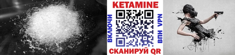 Кетамин VHQ Бокситогорск