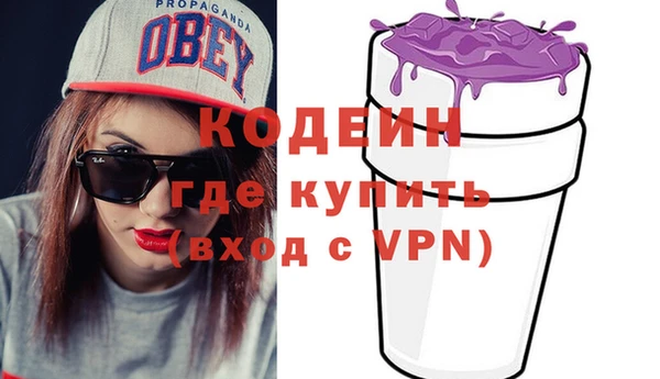 бутират Абаза