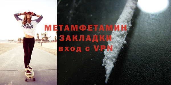 крисы Покачи