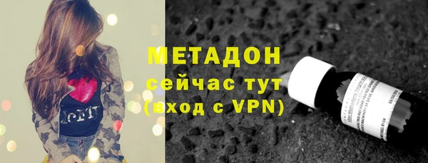 бутират Абаза