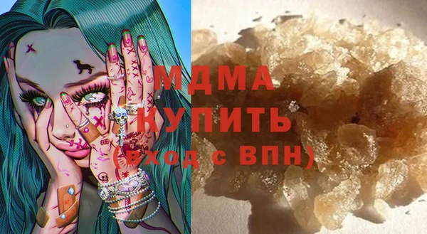 бутират Абаза