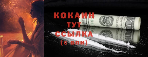 бутират Абаза