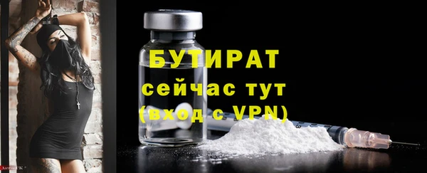 прущие грибы Абдулино