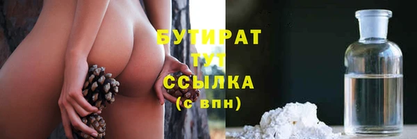 бутират Абаза