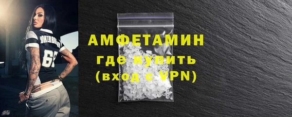мефедрон мука Алексин