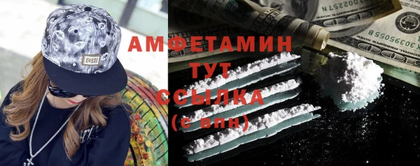 мефедрон мука Алексин