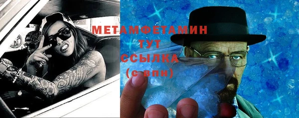 бутират Абаза