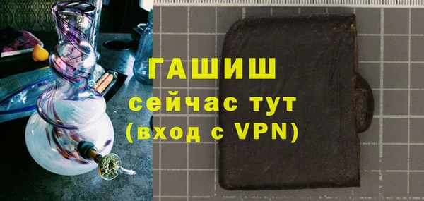 дживик Абинск