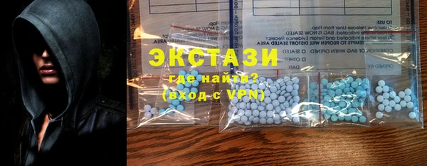 бутират Абаза