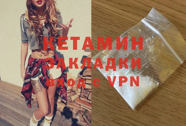 бутират Абаза