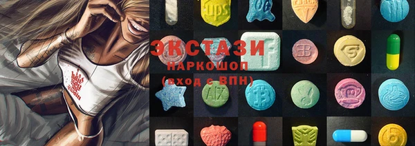 прущие грибы Абдулино