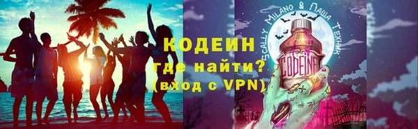 прущие грибы Абдулино