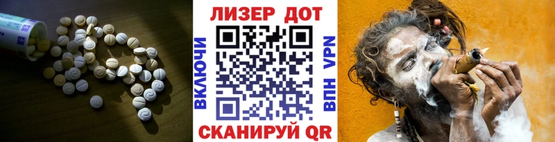 Лсд 25 экстази ecstasy  Бокситогорск 