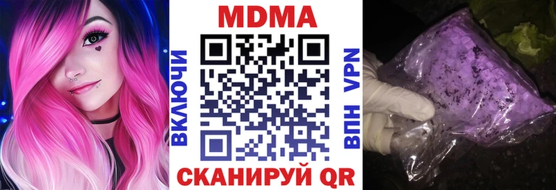 даркнет сайт  Бокситогорск  MDMA молли 