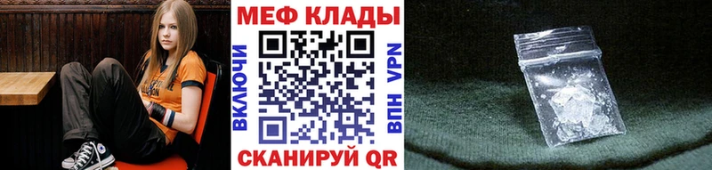 где можно купить Бокситогорск Мефедрон мука
