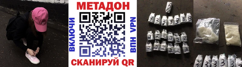 МЕТАДОН кристалл  Бокситогорск 