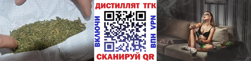 ТГК гашишное масло дарк нет состав Бокситогорск